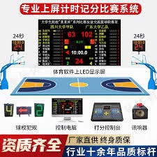 2026世界杯新规则影响 日本队如何受益