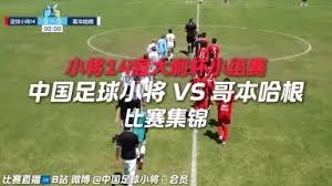巴塞罗那提前夺冠 西甲经典对决重温